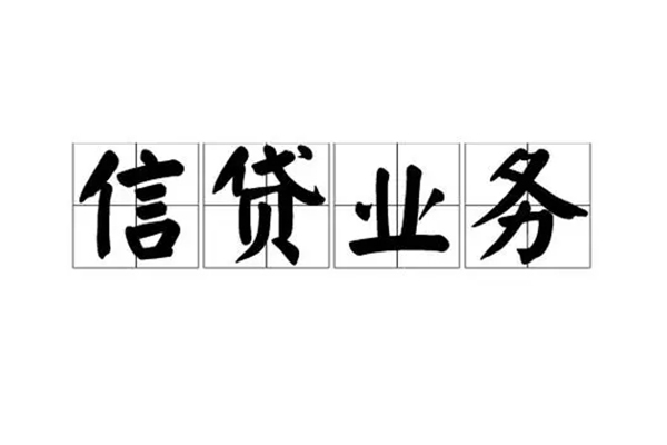 深圳18贷款私借空放-深圳18个人信用贷款-深圳18私人借钱