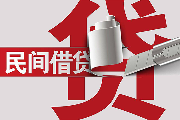 深圳18民间借贷无抵押-深圳18私借空放短借-深圳18私人小额贷款