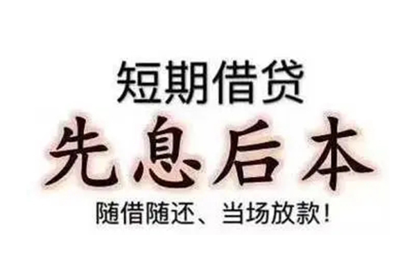 深圳18资金短借-深圳18本地私借-深圳18身份证正规贷款