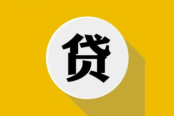 深圳18身份证贷款电话-深圳18民间大额借贷-深圳18民间个人借贷