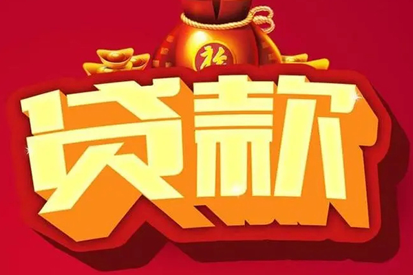深圳18急需借钱可以找我-深圳18个人小额贷款-深圳18正规短借