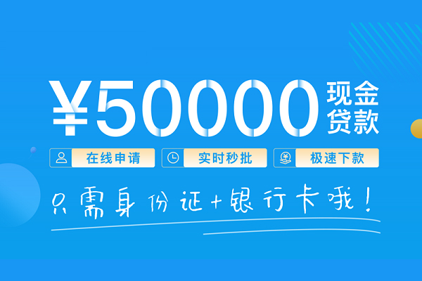 深圳18个人借贷款-深圳18信用贷款网-深圳18无抵押信用贷款