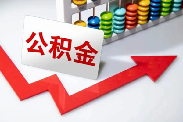 深圳18地区公积金信用贷款-深圳18私借空放直接上门-深圳18哪有私人借贷