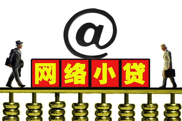 深圳18贷款信用贷款-深圳18借钱网-深圳18贷款