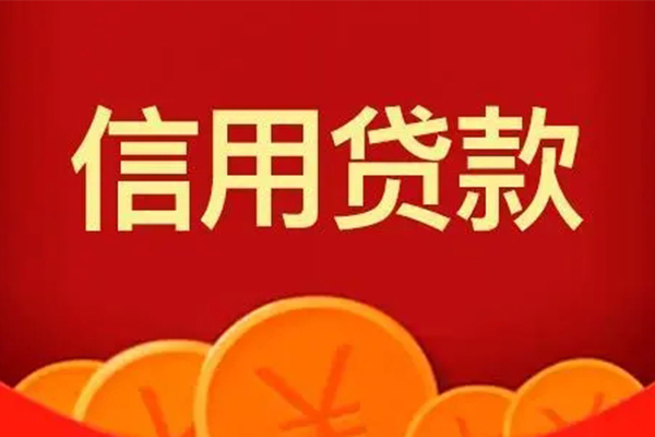 深圳18私人借贷放款-深圳18民间小额借贷-深圳18私人借贷好吗