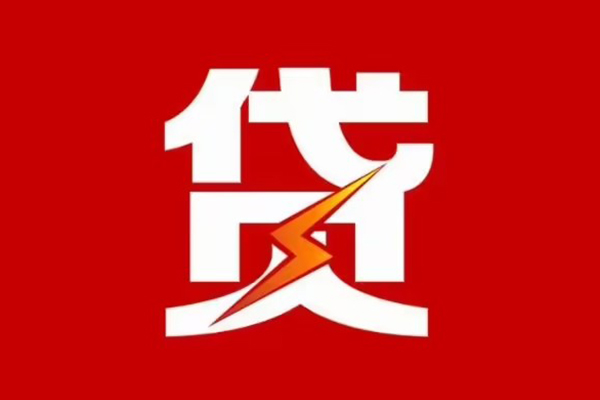深圳18身份证怎么贷款-深圳18短借私人-深圳18贷款私借空放