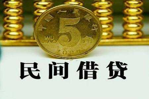 深圳18私人空放二次私借-深圳18个人借钱怎么收费-深圳18个人贷款额