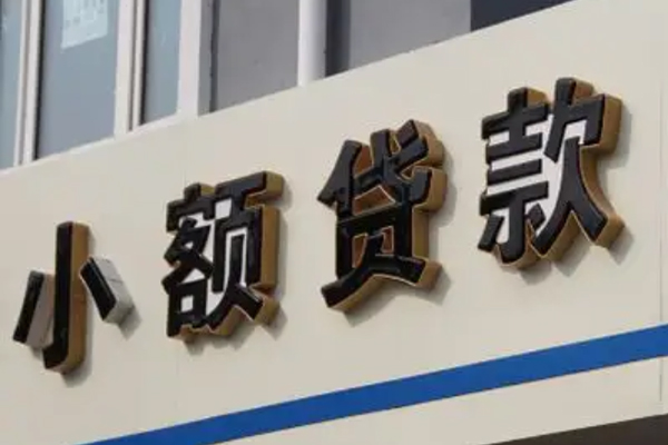 深圳18私人借钱当天拿钱-深圳18贷款当天放款-深圳18民间私人借贷
