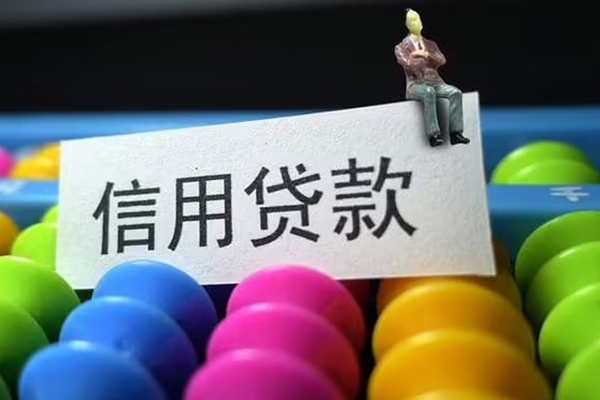 深圳18身份证怎么贷款-深圳18私借短借-深圳18私人私借