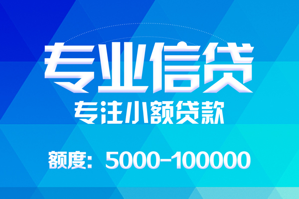 深圳18空放私借民间借贷-深圳18贷款私借空放-深圳18借贷私人