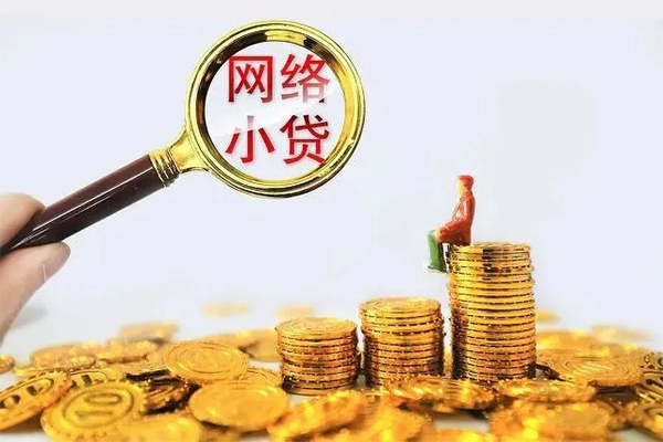 深圳18哪里可以民间借贷-深圳18私人身份证借私借-深圳18哪里有小额贷款