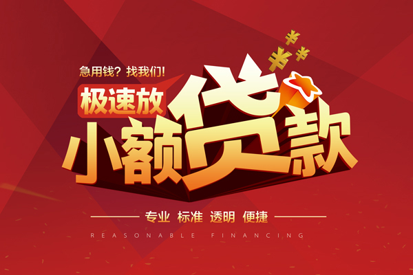 深圳18短期空放-深圳18空放借款-深圳18私借上门放款