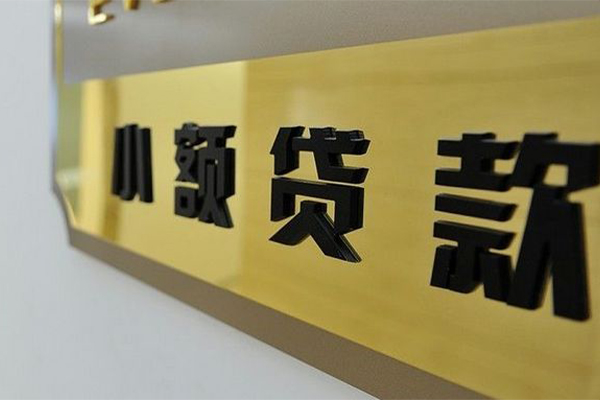 深圳18大额短借-深圳18信用贷款网-深圳18借私借