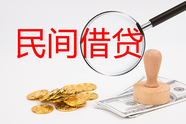 深圳18私人小额贷款-深圳18民间借贷当天放款-深圳18短期借款