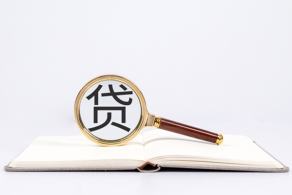深圳18身份证抵押贷款-深圳18小额信用贷款-深圳18无抵押身份证贷款
