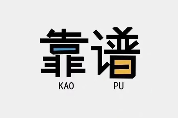 深圳18借钱小贷-深圳18小额信用贷款-深圳18押身份证贷款
