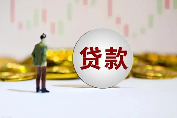 深圳18个人贷款小额贷款