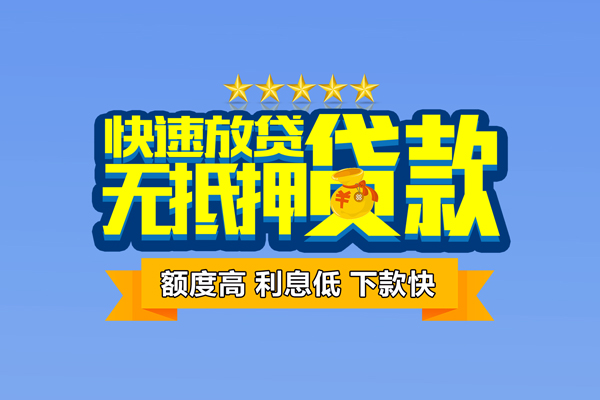 深圳18民间私人借贷-深圳18私借-深圳18私人私借