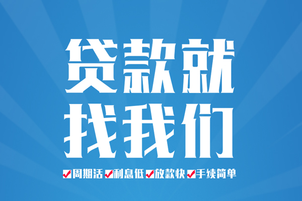 深圳18哪里可以小额贷款-深圳18无抵押身份证贷款-深圳18私人上门借贷