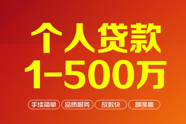 深圳18私借空放免费上门-深圳18短借私人-深圳18小额贷款