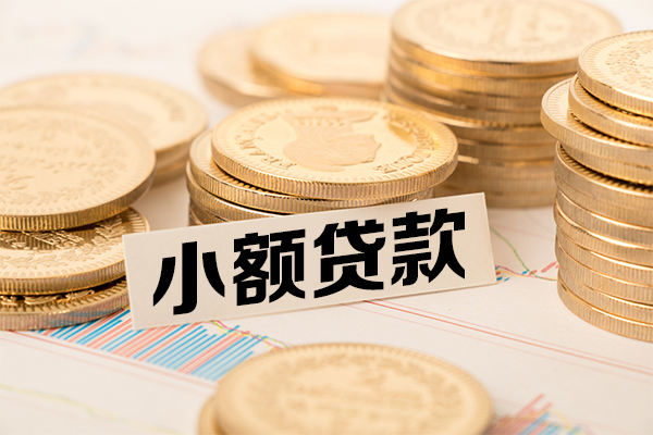 深圳18抵押身份证贷款-深圳18短期借款-深圳18民间借贷