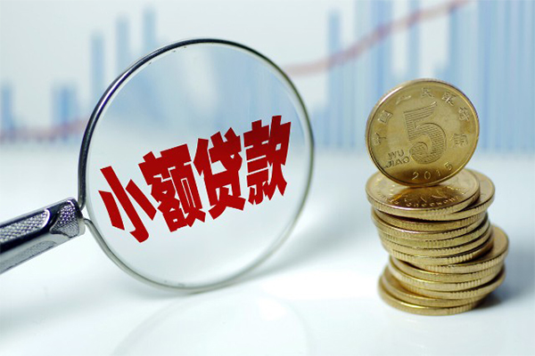 深圳18短借私人-深圳18私人放款-深圳18短期空放小额贷款