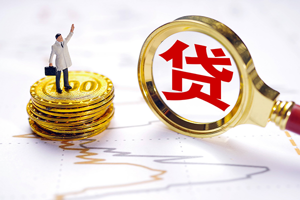 深圳18个人信用贷款-深圳18私借空放短借-深圳18靠谱个人借钱