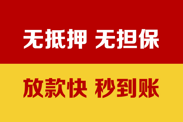 深圳18私借短借-深圳18小额无抵押贷款-深圳18无抵押小额贷款