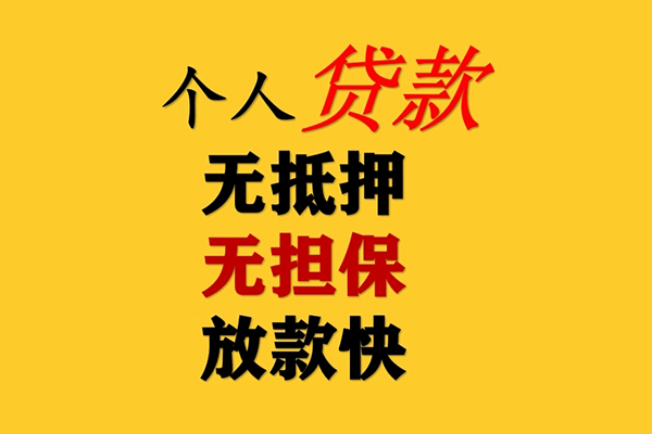 深圳18借款短借-深圳18私人小额贷款-深圳18身份证抵押贷款