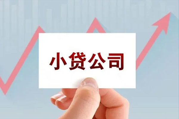 深圳18私人贷款额