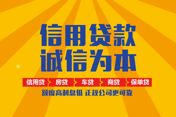 深圳18靠谱个人借钱-深圳18民间小额借贷-深圳18个人小额贷款